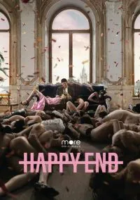 Happy End (сериал, 2021) смотреть онлайн